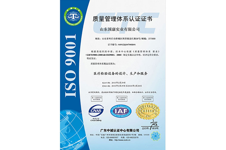 阴道分泌物黄瓜视频成人A片免费观看ioses9001:2008