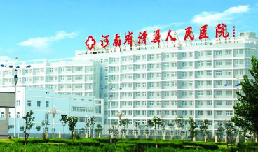 全自动阴道分泌物黄瓜视频成人A片免费观看走进滑县人民医院