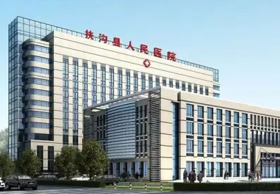 扶沟县人民医院引进全自动阴道分泌物黄瓜视频成人A片免费观看