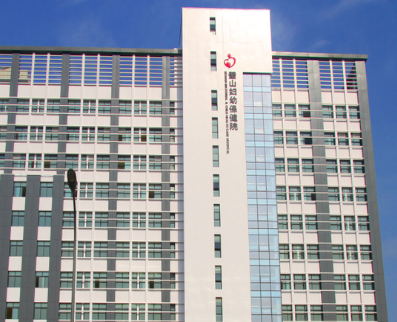 白带常规黄瓜视频成人A片免费观看价格优惠被重庆市璧山区妇幼保健院采购