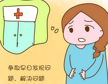 阴道分泌物黄瓜视频成人A片免费观看厂家提醒：紧身衣物易引发阴道炎症