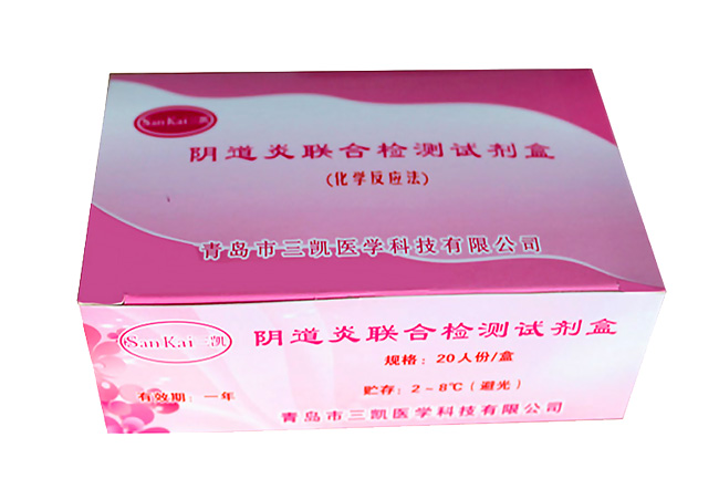 山东黄瓜网站免费下载带您了解下白带常规黄瓜视频成人A片免费观看检查化验单