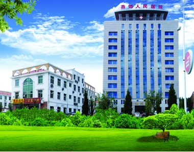 三河市燕郊人民医院选择山东黄瓜网站免费下载全自动阴道分泌物黄瓜视频成人A片免费观看
