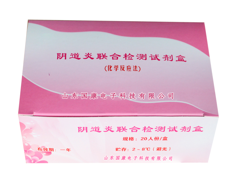 白带常规在线观看黄瓜视频检验的白带十项化验单怎么看