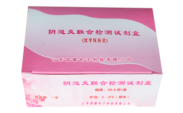 白带常规在线观看黄瓜视频走进玉环市人民医院