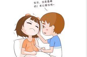 全自动白带在线观看黄瓜视频厂家浅析衣原体外阴湿疹会痒吗？