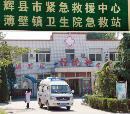 全自动白带黄瓜视频成人A片免费观看走进乡镇卫生院