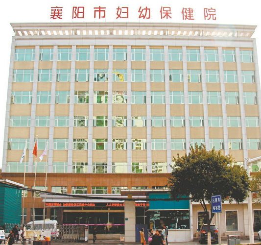 山东是技术研发生产品牌白带常规黄瓜视频成人A片免费观看的厂家