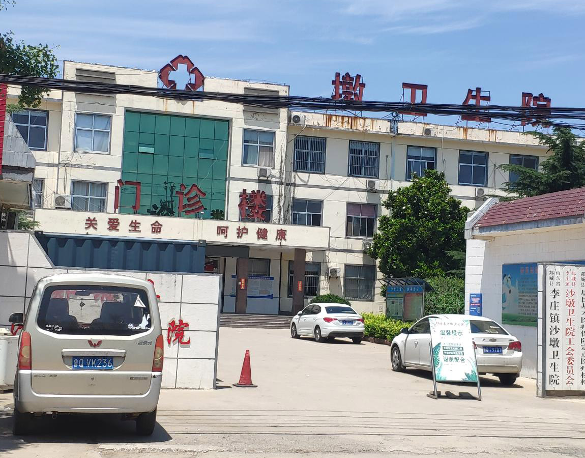 全自动妇科分泌物黄瓜视频成人A片免费观看入驻山东临沂李庄镇沙墩卫生院