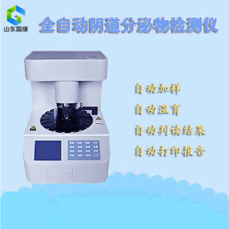 售后服务是反映全自动白带黄瓜视频成人A片免费观看厂家是否专业的标准