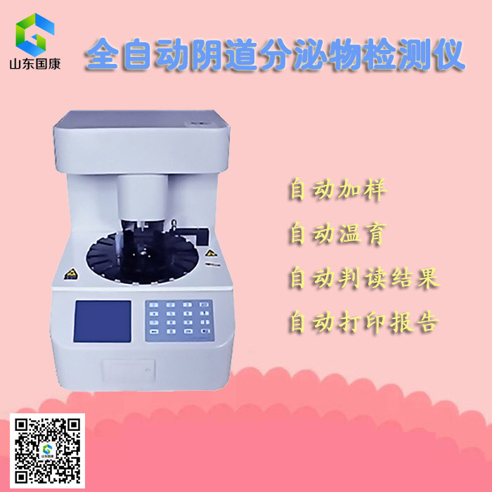 创新是缩小国内外白带黄瓜视频成人A片免费观看行业发展差距的关键