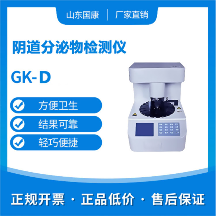决定全自动阴道分泌物黄瓜视频成人A片免费观看器价格的主要因素