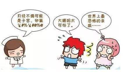 全自动阴道分泌物在线观看黄瓜视频厂家提示给女性朋友留意妇科健康