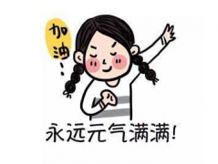 全自动阴道分泌物黄瓜视频成人A片免费观看厂家为您定制1份秋冬阴道炎防治攻略待查收
