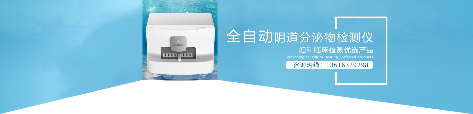 全自动白带在线观看黄瓜视频,阴道分泌物黄瓜视频成人A片免费观看厂家