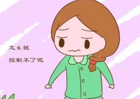 令人尴尬的产后尿失禁是怎么回事？白带黄瓜视频成人A片免费观看厂家详细介绍