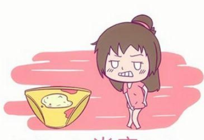 妇科微生态黄瓜视频成人A片免费观看厂家揭示下面痒是得了什么妇科病吗
