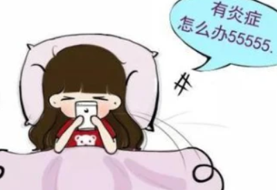 难言之隐不可忽视，全自动白带在线观看黄瓜视频与您一起了解瘙痒背后的真相