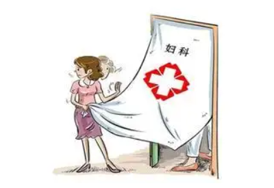 你做妇科检查了吗？全自动阴道分泌物黄瓜视频成人A片免费观看解读多久检查一次合适