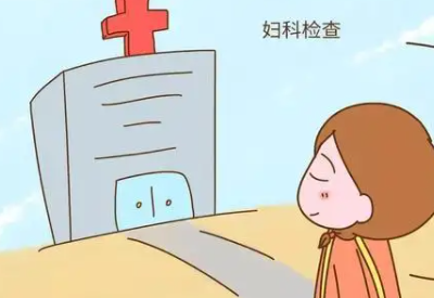 全自动白带黄瓜视频成人A片免费观看厂家总结妇科白带常规检查有哪些需要注意的问题