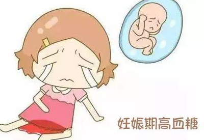 全自动阴道分泌物黄瓜视频成人A片免费观看浅析健康女性出现妊娠期糖尿病是怎么回事