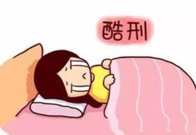 白带黄瓜视频成人A片免费观看厂家解读妇科分泌物突然变多就是得了妇科病吗