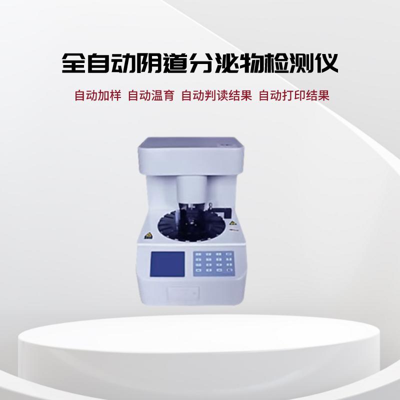 白带在线观看黄瓜视频厂家