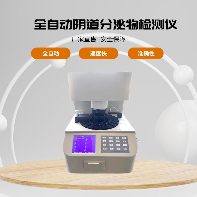 全自动白带在线观看黄瓜视频品牌分析生理期疼痛难忍是怎么回事如何缓解