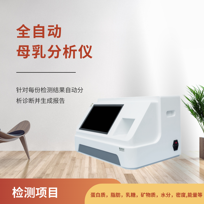 全自动妇科白带常规黄瓜视频成人A片免费观看验白带能查出宫颈炎吗？