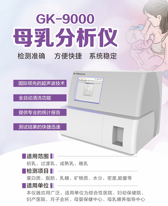 妇科阴道分泌物黄瓜视频成人A片免费观看提醒春天到来，当心妇科病“来捣乱”