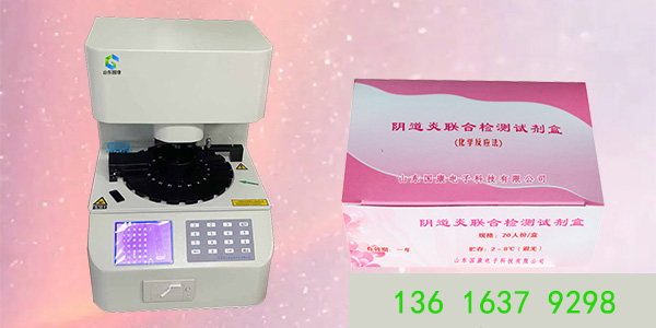 全自动白带常规黄瓜视频成人A片免费观看价格多少钱一台？山东黄瓜网站免费下载为您报一下