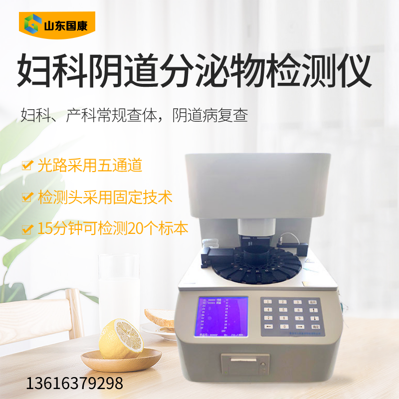 山东黄瓜网站免费下载妇科五联检黄瓜视频成人A片免费观看，一机解决你的所有问题！