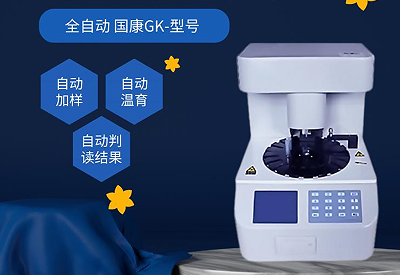 全自动阴道分泌物黄瓜视频成人A片免费观看揭示淋菌性阴道炎相关症状及时发现