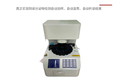 全自动阴道分泌物黄瓜视频成人A片免费观看关于月经总是不干净原因揭密！