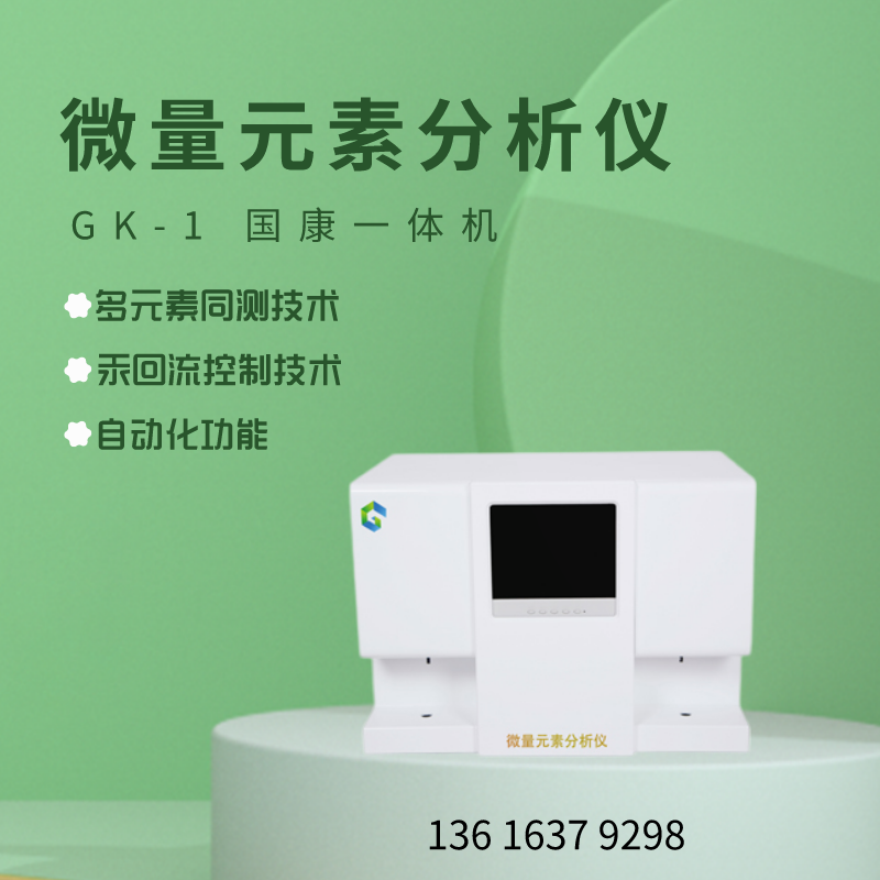 时尚前沿的妇科五联检测设备，为你的健康保驾护航！