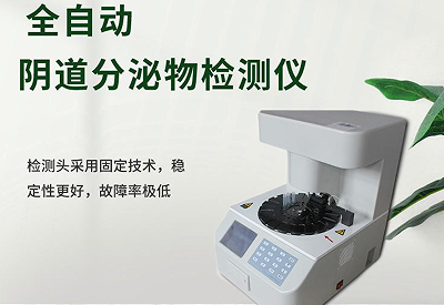 白带黄瓜视频成人A片免费观看厂家对卫生间里隐藏的女性健康危机大揭秘