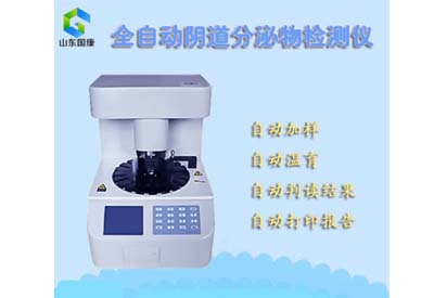 阴道分泌物黄瓜视频成人A片免费观看厂家