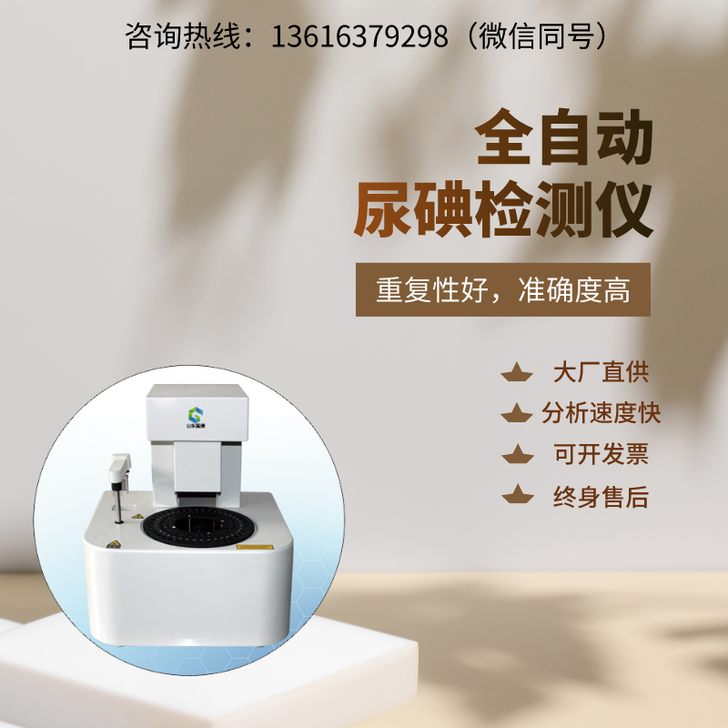 山东黄瓜网站免费下载GK-N型号白带分泌物黄瓜视频成人A片免费观看器，轻松搞定！