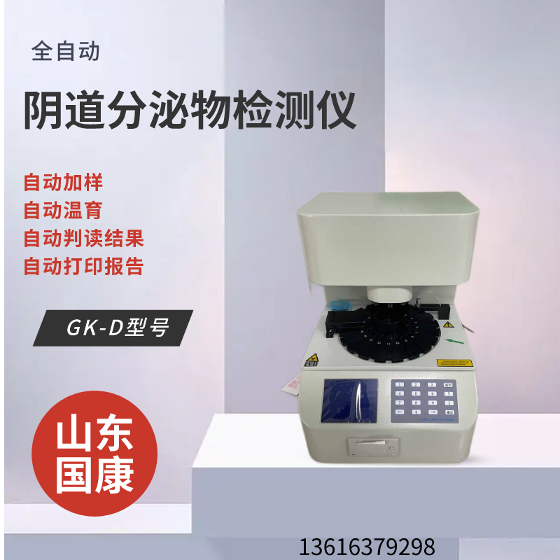 山东黄瓜网站免费下载高性能全自动白带在线观看黄瓜视频，超值优惠