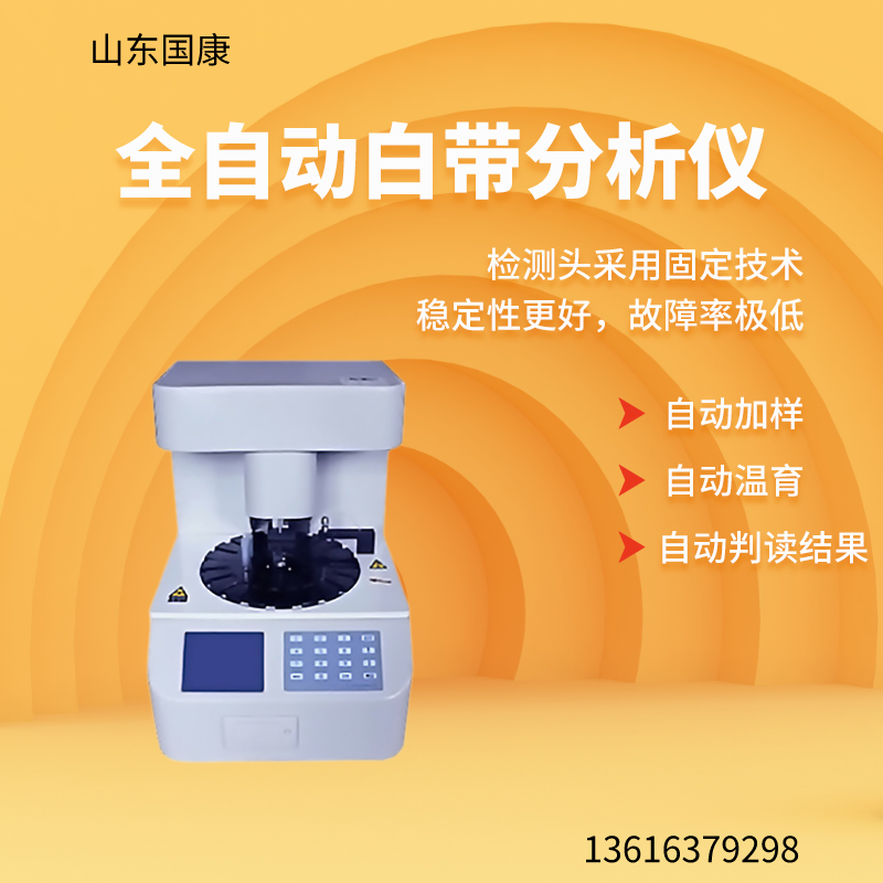 山东黄瓜网站免费下载白带黄瓜视频成人A片免费观看价格优惠拒绝尴尬，女性健康问题一秒解决！