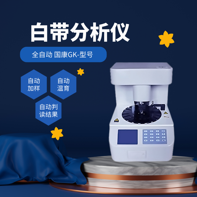 山东黄瓜网站免费下载全自动阴道炎黄瓜视频成人A片免费观看器守护女性健康，轻松get妇科健康！