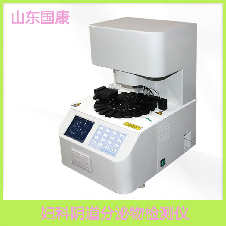 阴道分泌物全自动在线观看黄瓜视频厂家提示子宫干净的女孩，一般会有这4个表现