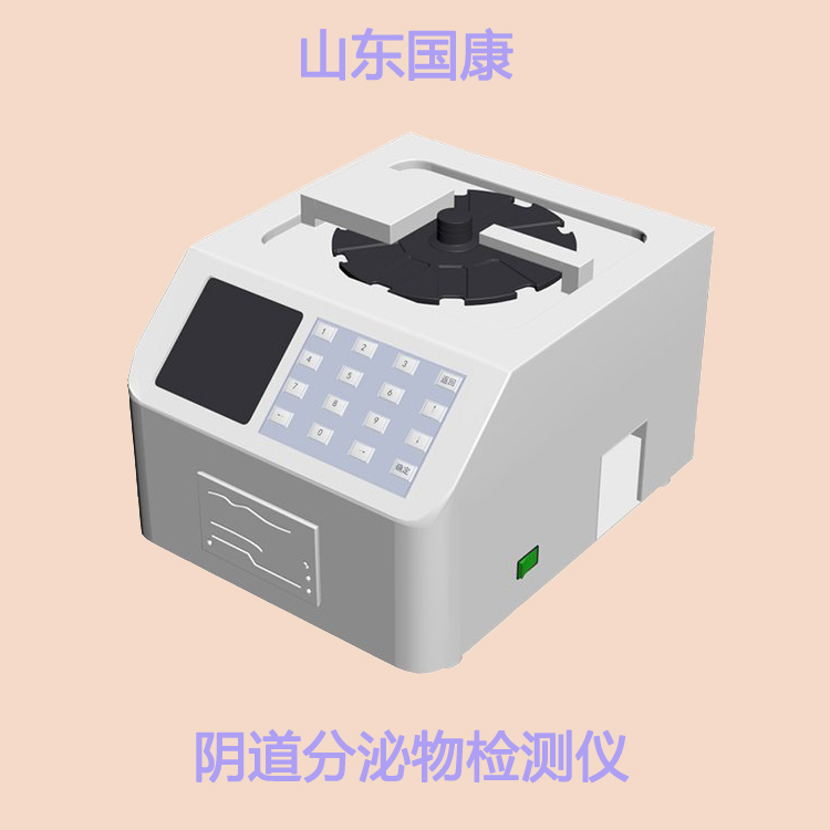 白带检查仪厂家黄瓜网站免费下载提示生理期痛经气色差？3种“零食”换着吃！