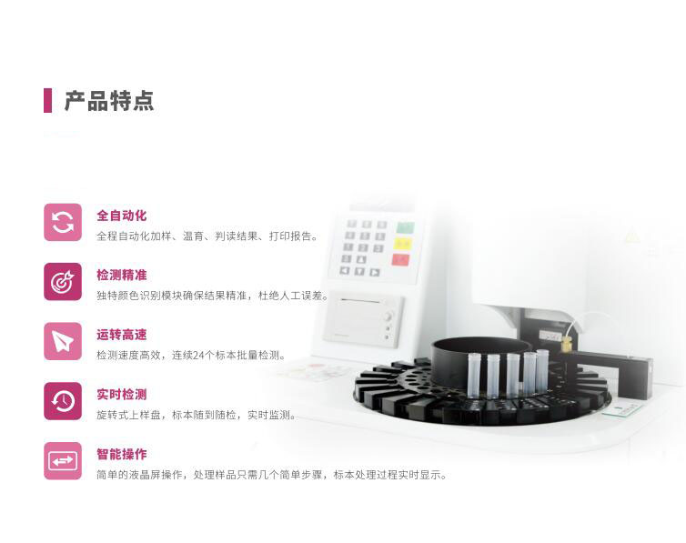 阴道炎联合检测试仪器厂家黄瓜网站免费下载提醒妇科病不用怕，有了它，子宫佳