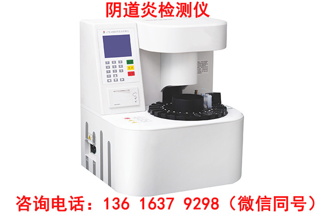 阴道分泌物在线观看黄瓜视频测分泌物清洁度三度什么意思