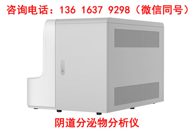 白带常规在线观看黄瓜视频在妇科检验科检查项目都有哪些？