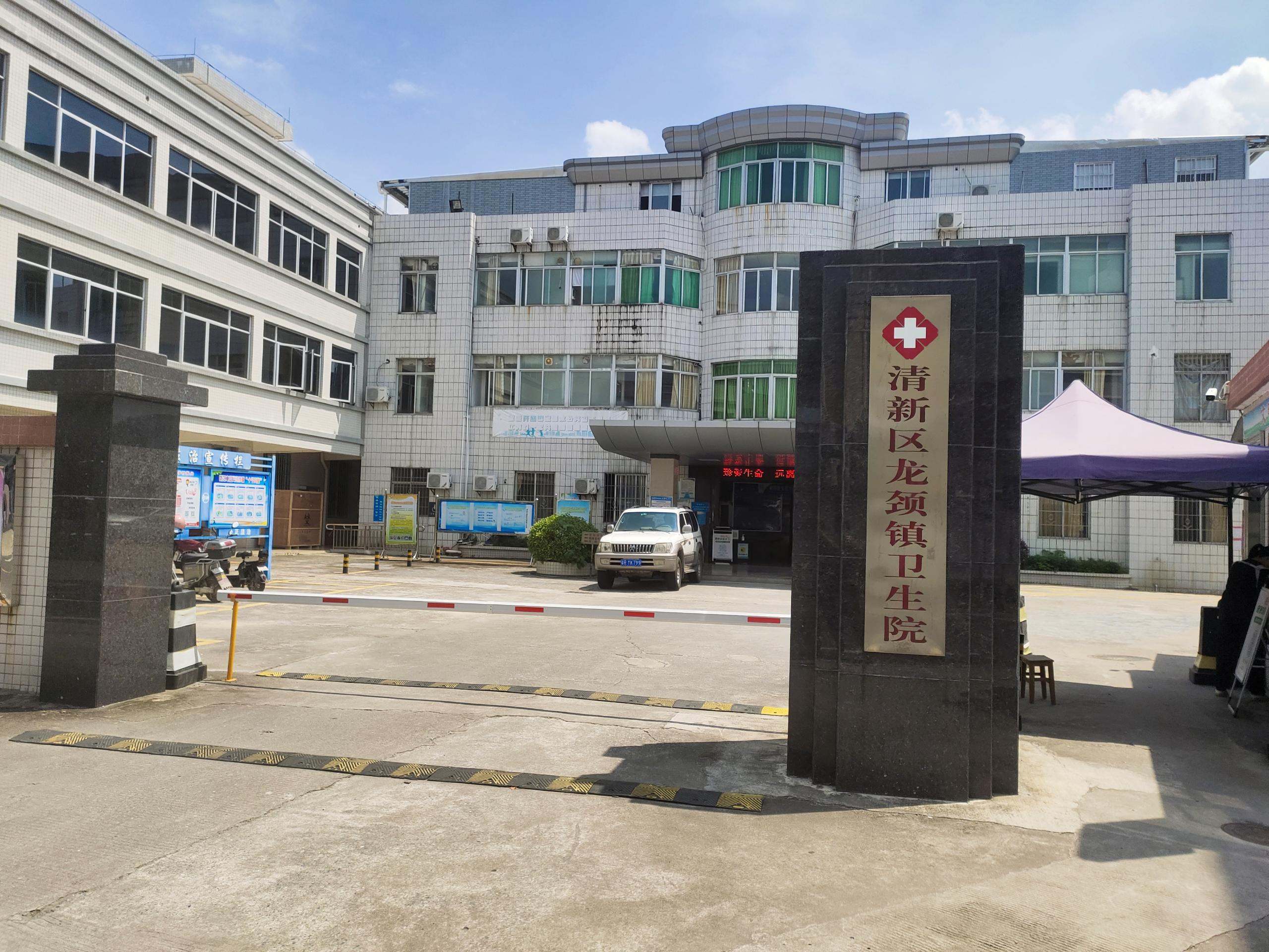 LTS-V800全自动阴道分泌物黄瓜视频成人A片免费观看器被广东清远龙颈镇卫生院采购阴道分泌物黄瓜视频成人A片免费观看,全自动化阴道分泌物在线观看黄瓜视频,全自动白带黄瓜视频成人A片免费观看,阴道炎黄瓜视频成人A片免费观看