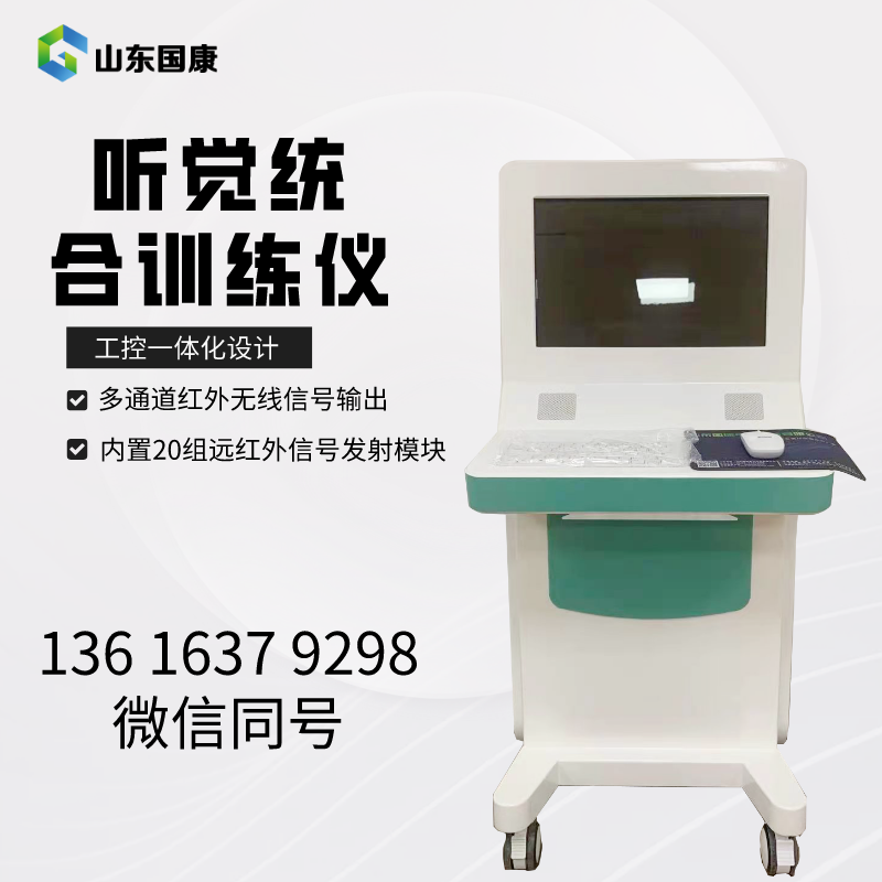 医院阴道炎黄瓜视频成人A片免费观看器精确地诊断出阴道炎、宫颈炎