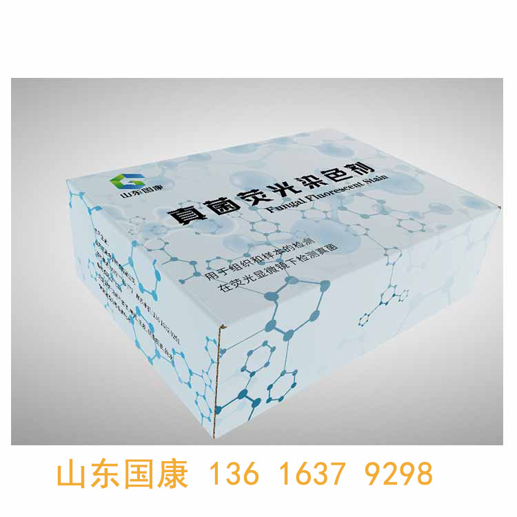 妇科五联检黄瓜视频成人A片免费观看器方便实验数据的分析和比对