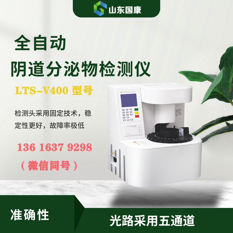 2025全自动阴道微生态黄瓜视频成人A片免费观看权威选购指南是什么？
